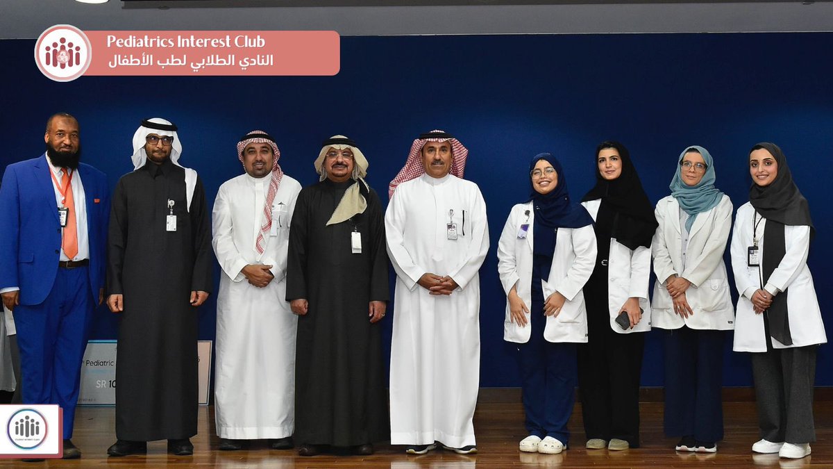 الأندية التخصصية الطبية tweet media