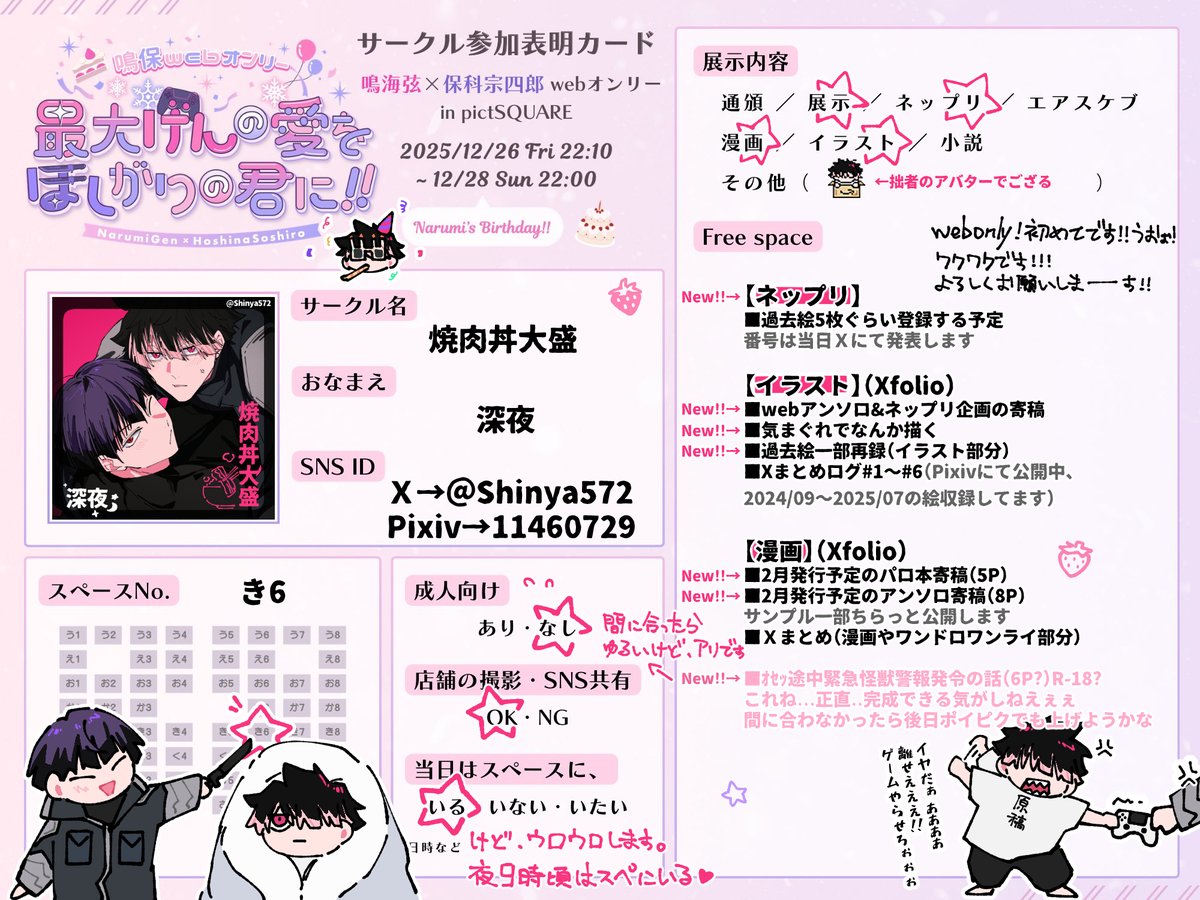 ⭐︎⭐︎Y s ⭐︎⭐︎断捨離中 断捨離中 断捨離中 ② 断捨離中 断捨離中 です 我が家のZXレストアが