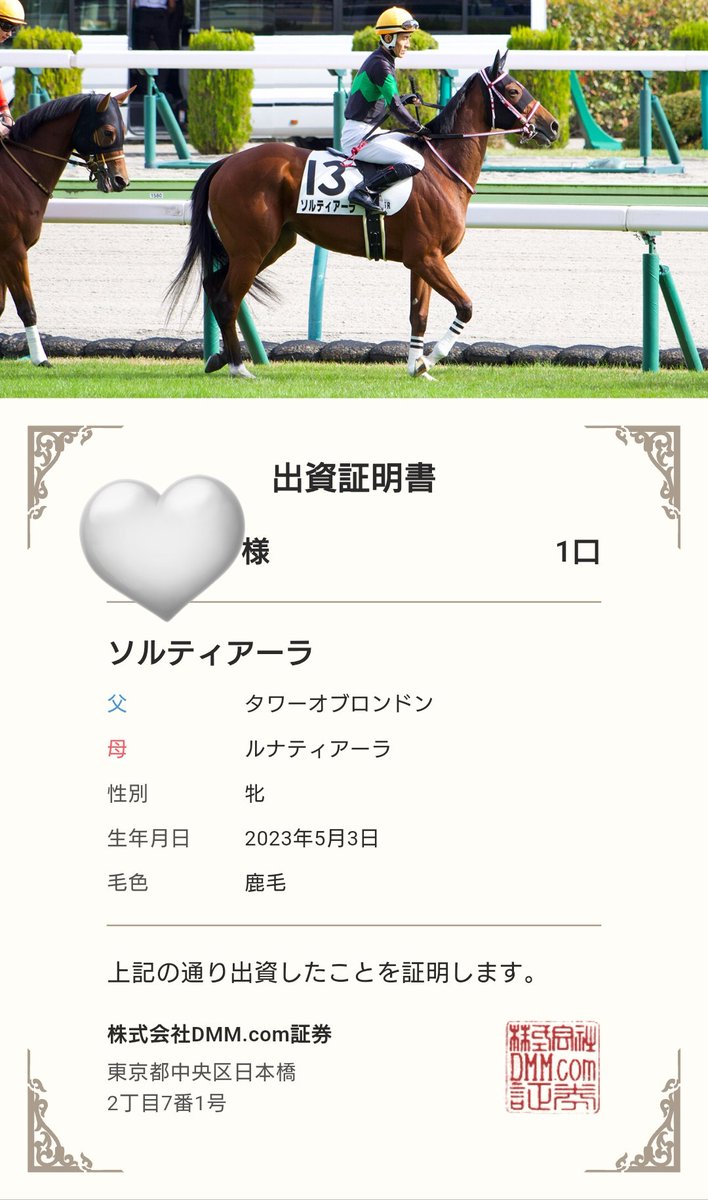 E3%83%8A%E3%82%AA%E3%83%9F%E3%83%A9%E3%82%A4%E3%83%88%E3%83%8B%E3