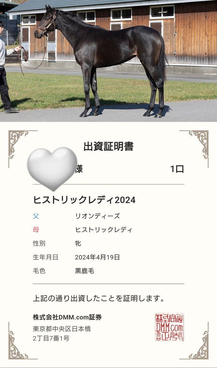 E3%83%8A%E3%82%AA%E3%83%9F%E3%83%A9%E3%82%A4%E3%83%88%E3%83%8B%E3