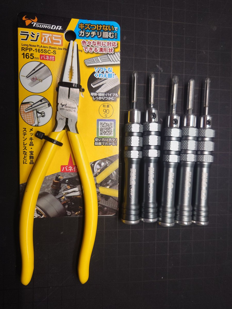 sozokoubou002's tweet photo. 買っちゃいました( ̄ー ̄)ニヤリ
@RAYWOOD_Hobby
レイウッドさんありがとうございます😊 https://t.co/1XxyrMRemj