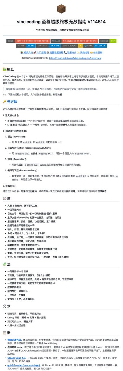 Writing code with AI is great, but when a project becomes complex and involves many contexts, the AI is prone to "talk