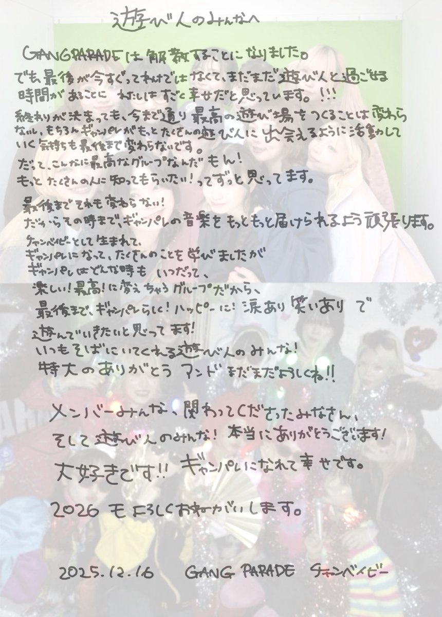 のり (@_NORI_GANG) / Posts / X