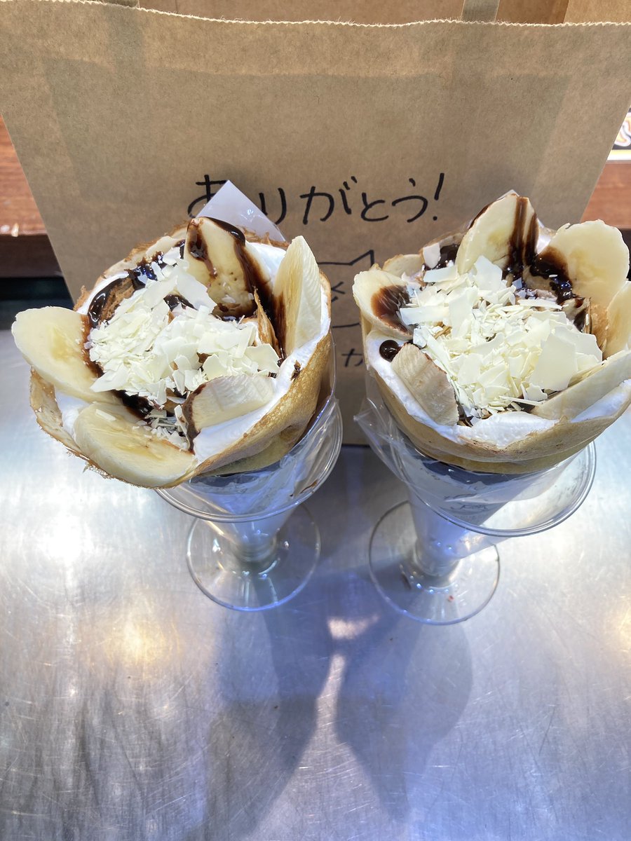 良かったらオーダーどうぞ(^^) 注文番3BD6Fのお客様 Uber eatsでのご注文 ありがとうございます(๑>◡<๑)