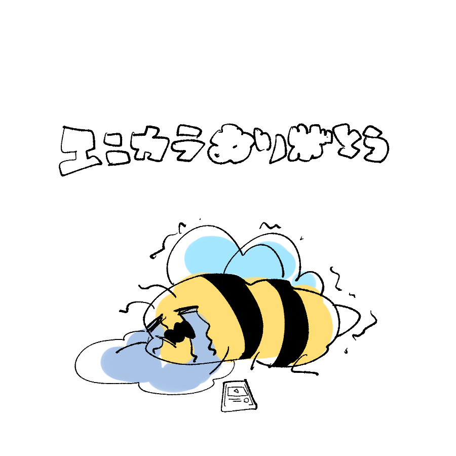 ぶんぶん🐝~ (@bn__bn_) / Posts / X