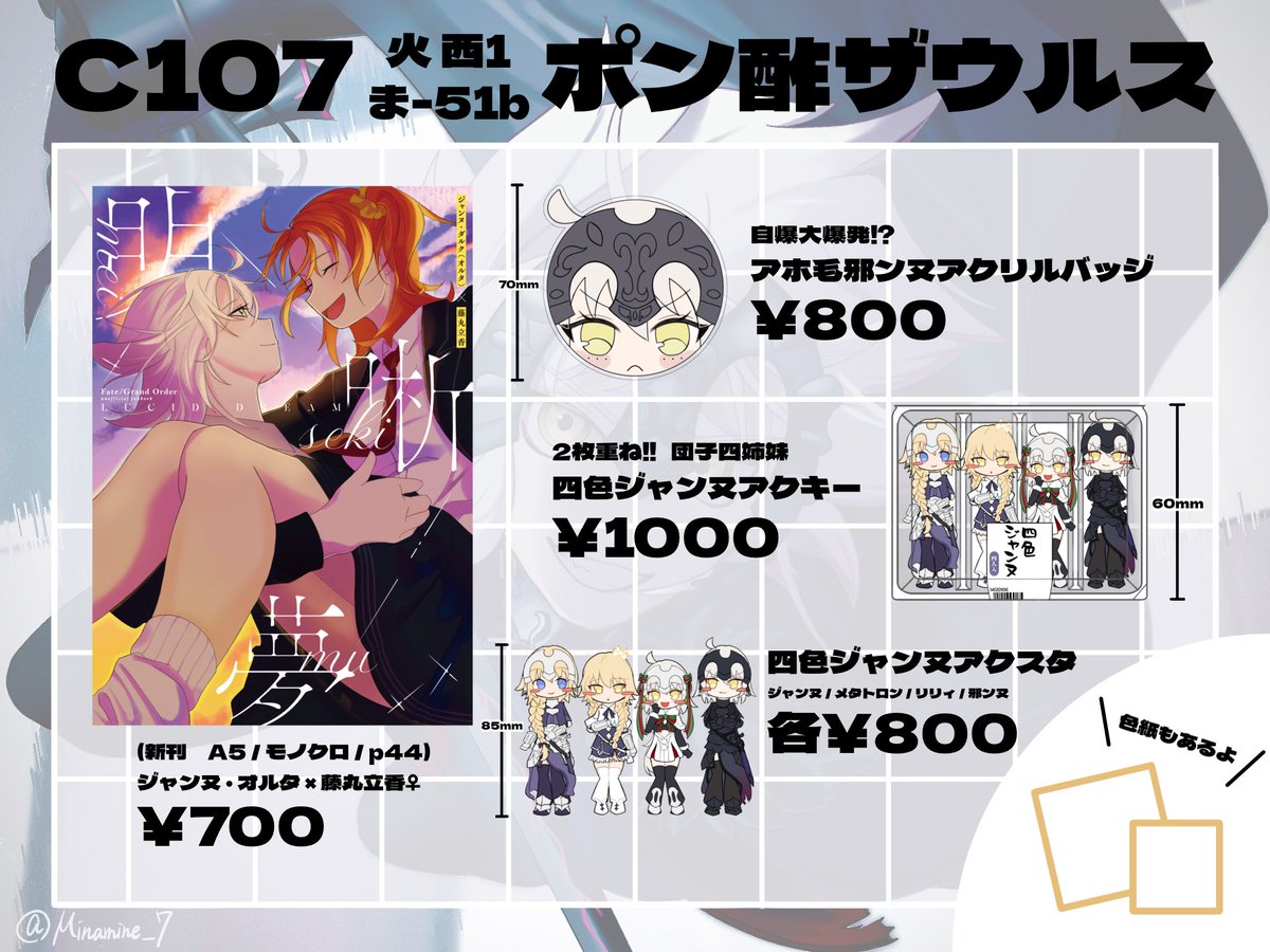 【すみだ様✨専用です】 3/1～3/31】すみだモダンブランド認証展2024を開催します！ | すみだモダン