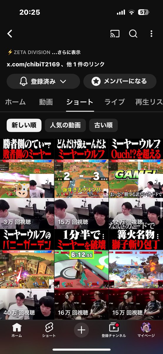 てぃー｜Tea (@chibiT2169) / Posts and Replies / X