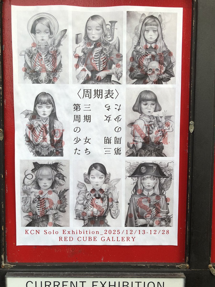 shichigoro-shingo (@shichigoro756) / Posts / X