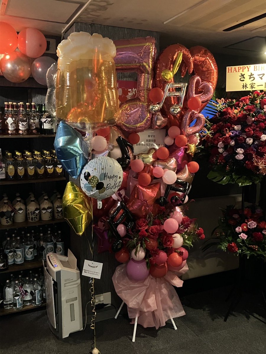 バルーンコネクション (@abyvalade) / Posts / X