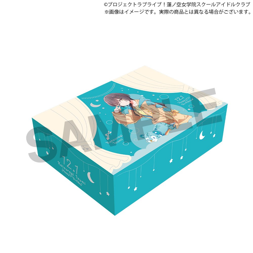 📷蓮ノ空女学院購買部📷 BIRTHDAYプレゼント～桂城 泉 17歳お祝い