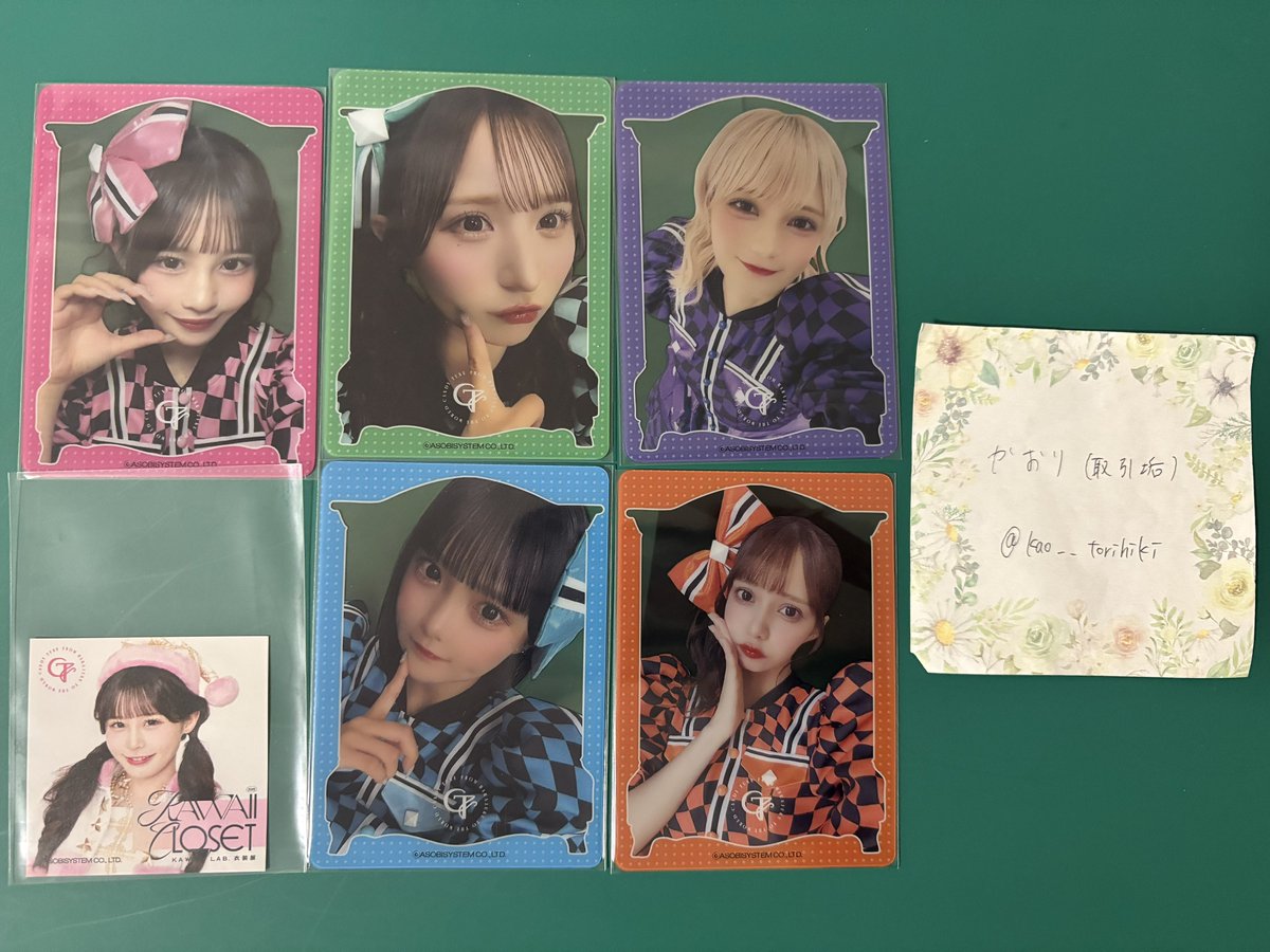 かおり(取引垢) tweet media