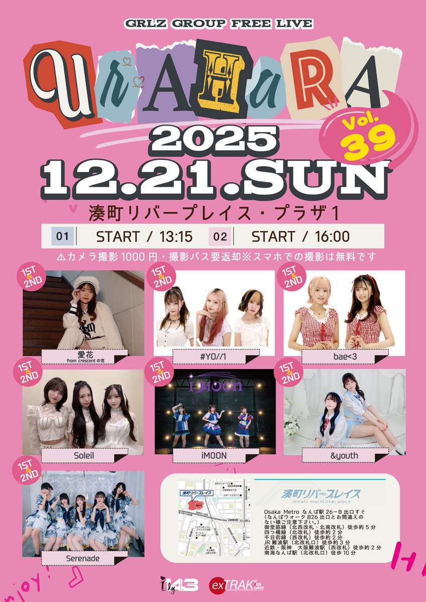 【激レア】君の名は。ショッピングバッグ　フライヤー　前売り半券セット the GazettE ステッカー フライヤー 3マン REITA - メルカリ