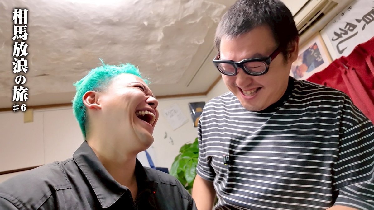 hekichantrachan's tweet image. 本日の動画はこちら👉👉

石川典行の家に泊まりに行ったら悪口が止まらなかった「HIKAKIN 」「REALVALUE」について

みんなリポストよろしくね🥺❣️✨
youtu.be/B6sdUJFN3-8?si…