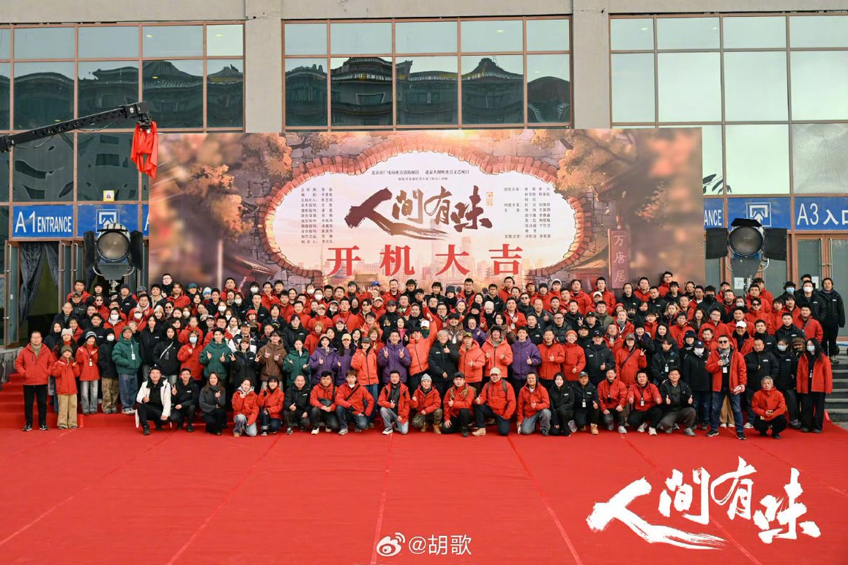 cdrama_update's tweet photo. #HuGe for #人间有味 filming ceremony 

More snaps - https://t.co/jwHLG9H4F1

#HugoHu #胡歌 https://t.co/R6ZRcYhf2D