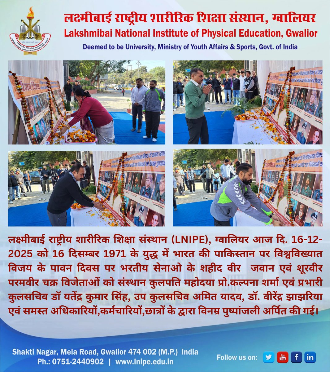 #lnipe #MansukhMandaviya #physicaleducation #students #ministryofyouthandsports #MinistryofYouthAffairsandSports
#DepartmentofAdministrativeReformsandPublicGrievancesGovernmentofIndia @DarpgGol  @DARPG_Gol <a href="/YASMinistry/">YAS Ministry</a> <a href="/mansukhmandviya/">Dr Mansukh Mandaviya</a> <a href="/rakshakhadse/">Raksha Khadse</a> @yasministryindia <a href="/mygovindia/">MyGovIndia</a>