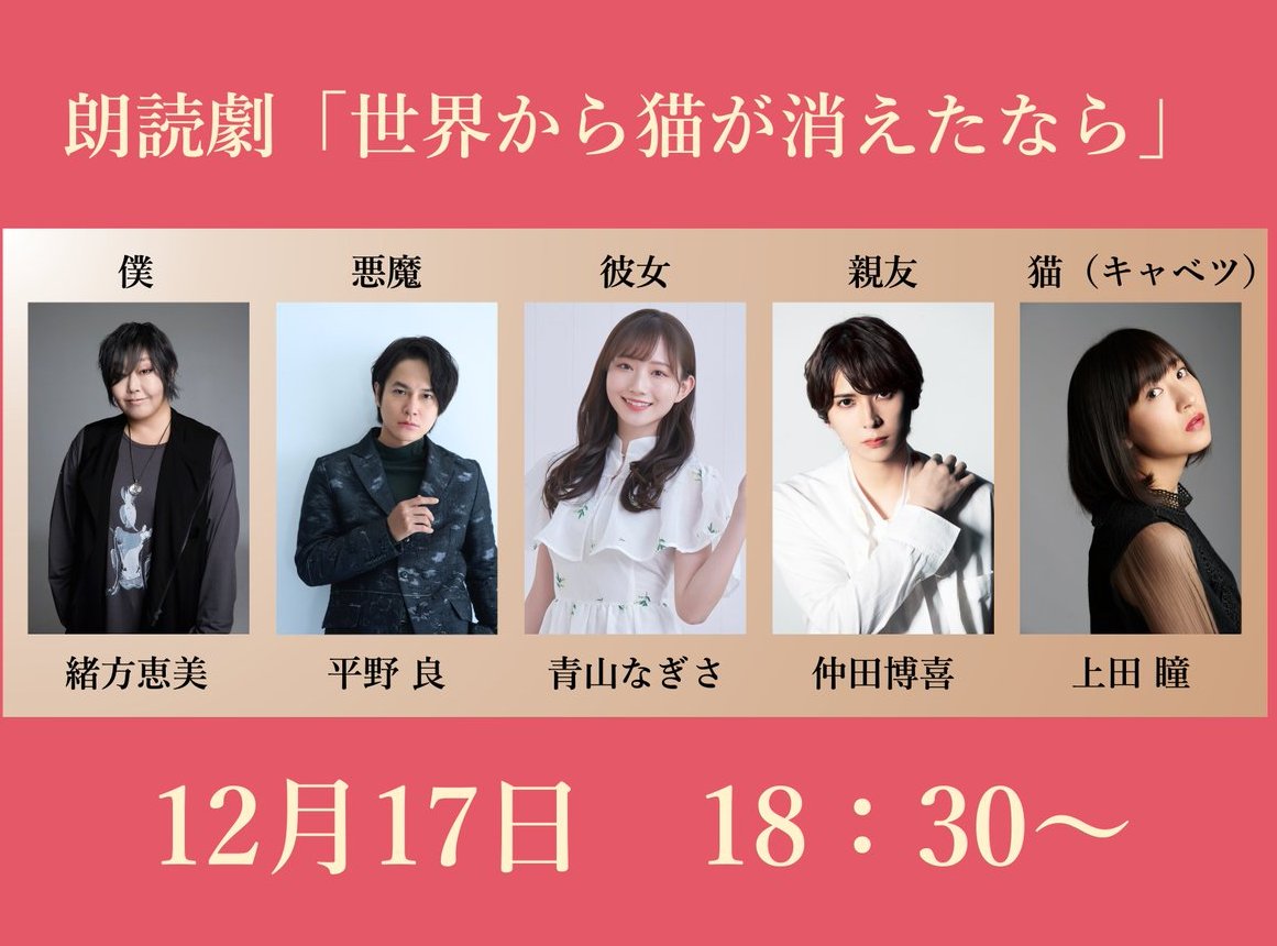 上田瞳 (@Weeeda_I) / Posts / X