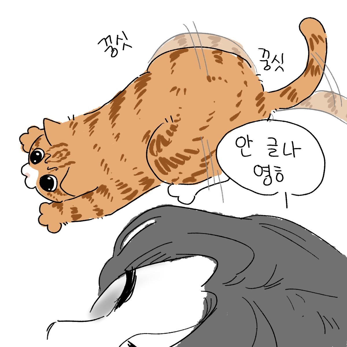Titiru353's tweet photo. 박집사의 망한 크리스마스 (4/7) https://t.co/ODySGtazQj