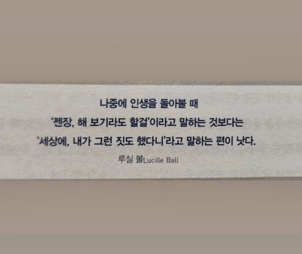 use1_it's tweet image. 연말부터 열심히 살아야
새해에 안 해이해져 ☃️