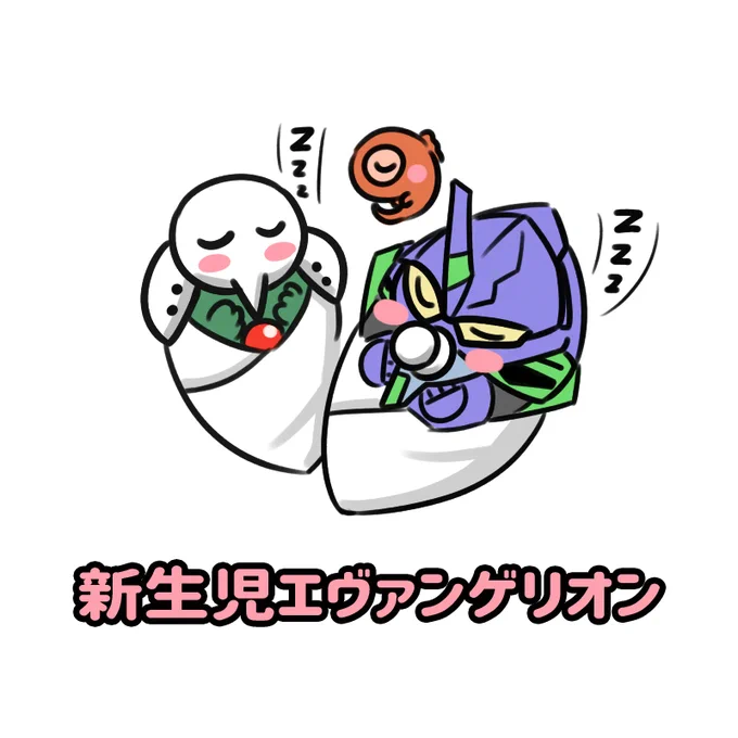 スーパーロボットのダジャレイラスト見てほしい 