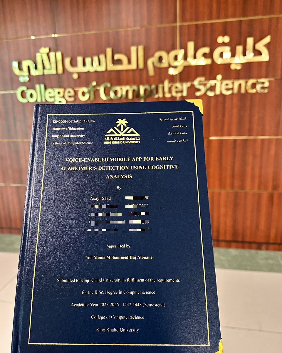 Asayl Aljbarh | أصايل الجبّره tweet media