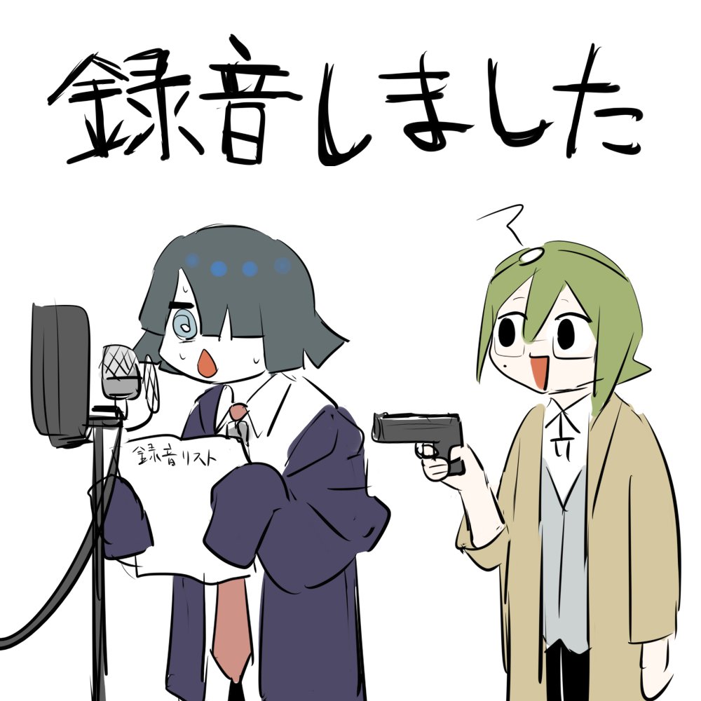 avogado6_vocalo's tweet photo. 今日の日記 https://t.co/FvAan98fEO