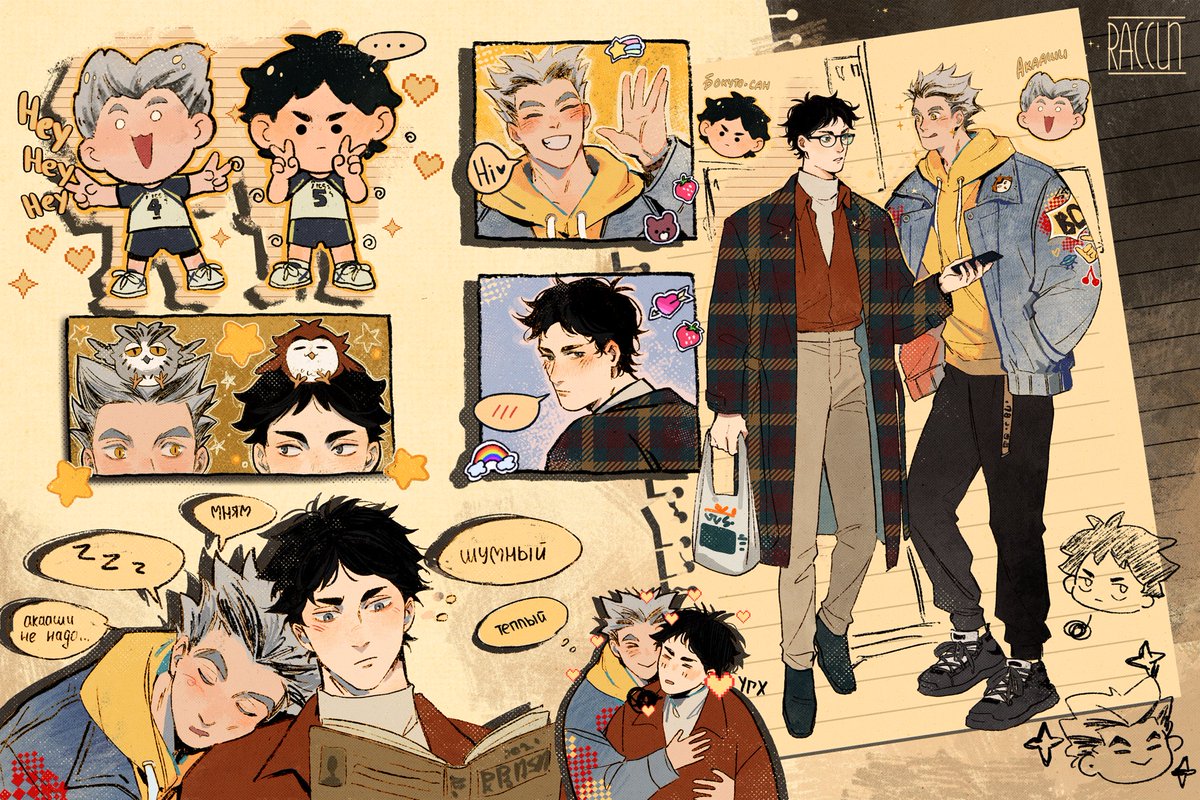 ✨✨✨

#bokuaka