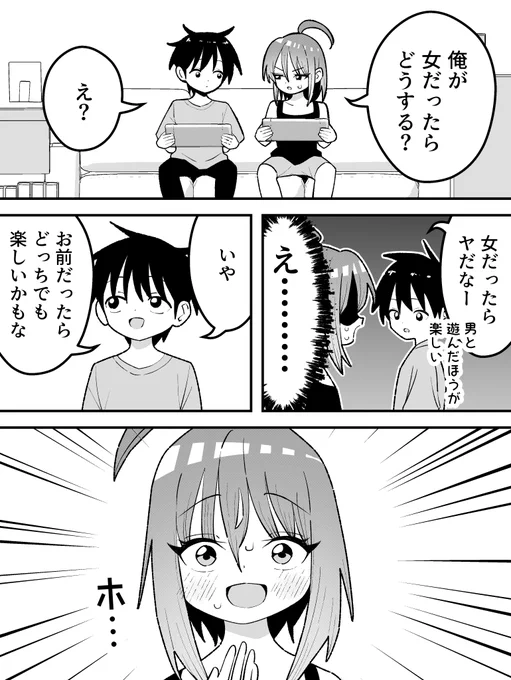 間一髪 