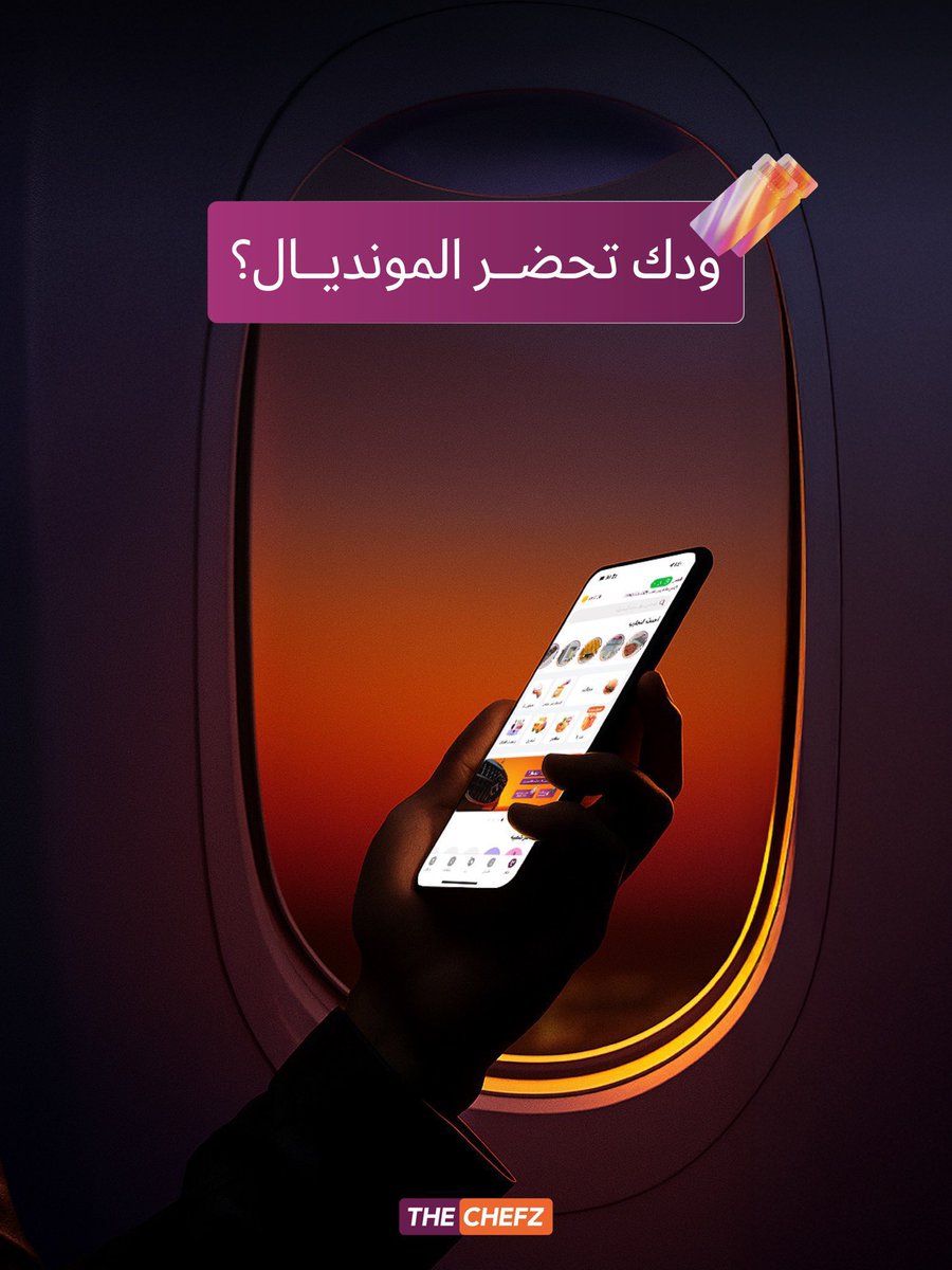الْجُود ☂️ tweet media