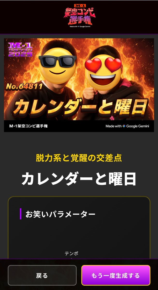 クロッぺ🌱 (@KHzdwoZLU6ZcYqU) / Posts / X