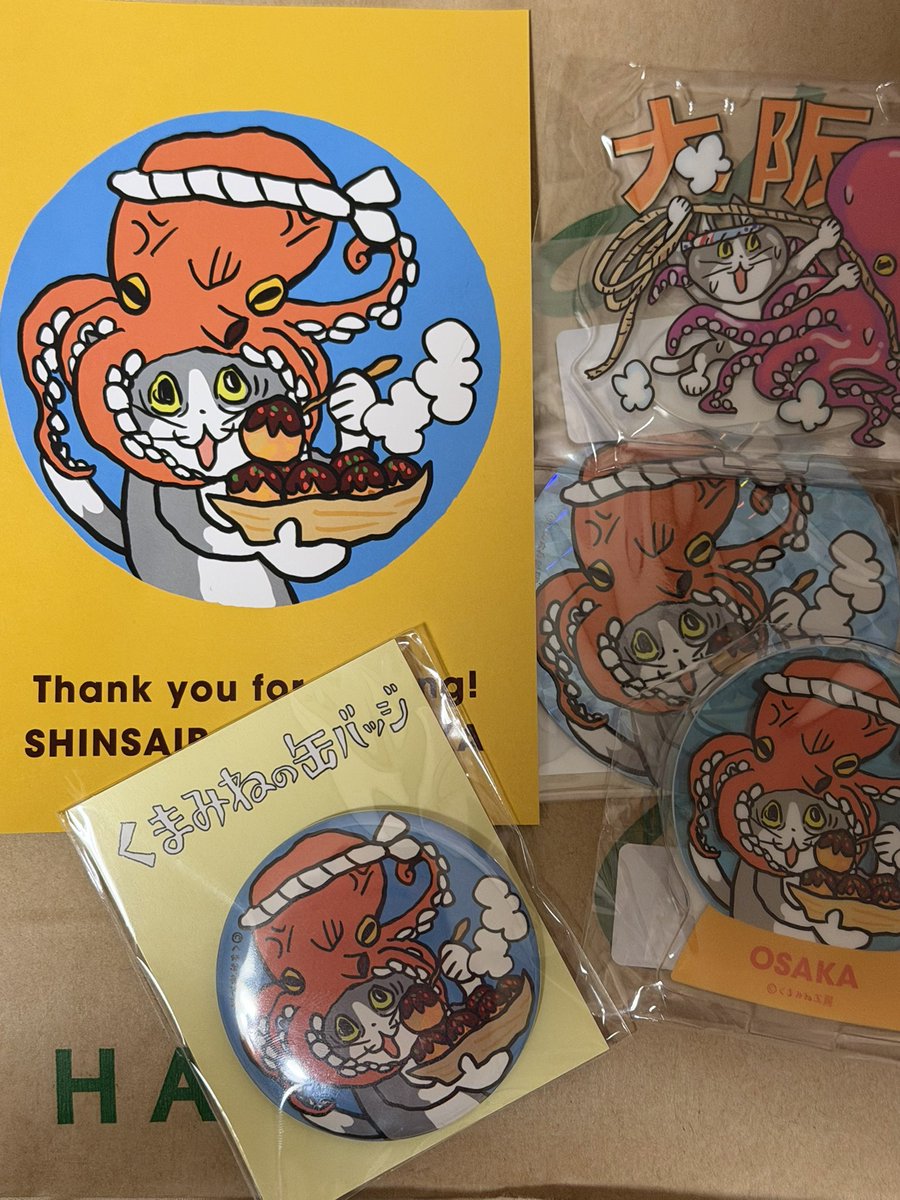 serine666's tweet image. 家着いた🏠
帰ってくる途中に寄り道して色々買ってきました