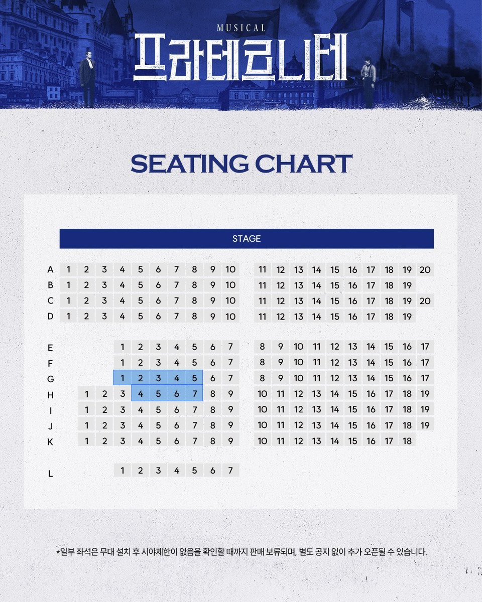 bee_ground's tweet image. 프라테르니테 동일회차 자리교환
1/18 낮 박유덕 윤재호 

저 : G열 9-12중 한자리
🥖: 파란색자리

본계로만 맘찍후 디엠주세요