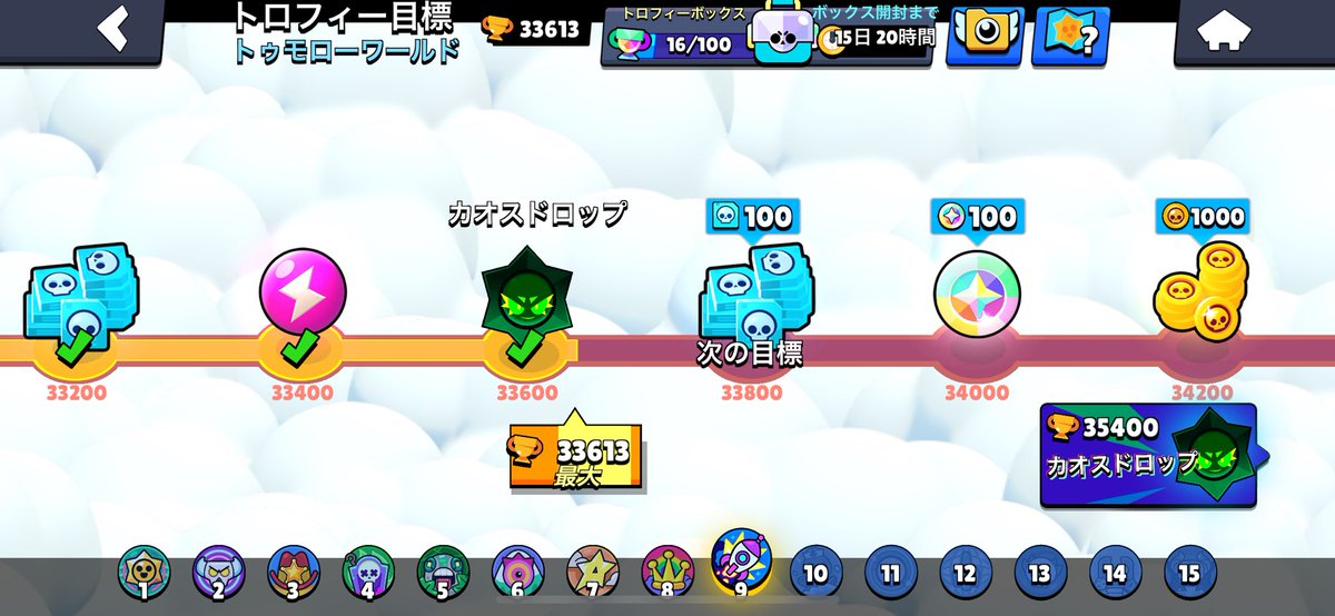 Pochi_Bob's tweet photo. @brawlstarsjp ほんとうにお願いします https://t.co/Z0qhHOvZIF