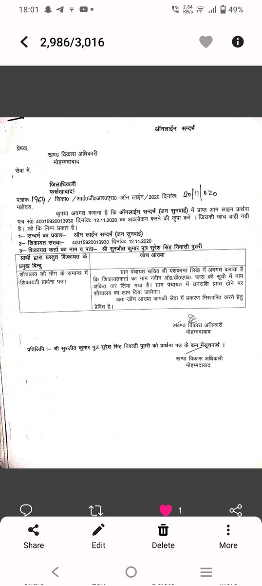 #DMFarrukhabad #CDOFarrukhbad #BDOMohmmdabad  महोदय निवेदन है कि मैने शौचालय के लिए 5 बार मांग की है इसमें पंचायत सचिव के द्वारा फर्जी रिपोर्ट लगाकर भेजी गई है समस्त आख्या इनमें एड है 2000 रुपए न देने के कारण ये बार निरस्त कर रहे है सचिव जी मेरा नाम सुरजीत कुमार puthri पंचायत
