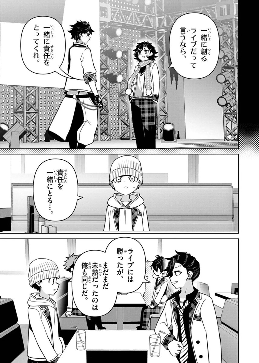 本日週刊コロコロコミックにて「天下のエール」30話目が更新されてます!
アイドルとマネージャーは一蓮托生、間違えたら一緒に直していけばいいお話
単行本1巻も発売中!
よろしくお願いします〜!
https://t.co/XaZg8MSKQN