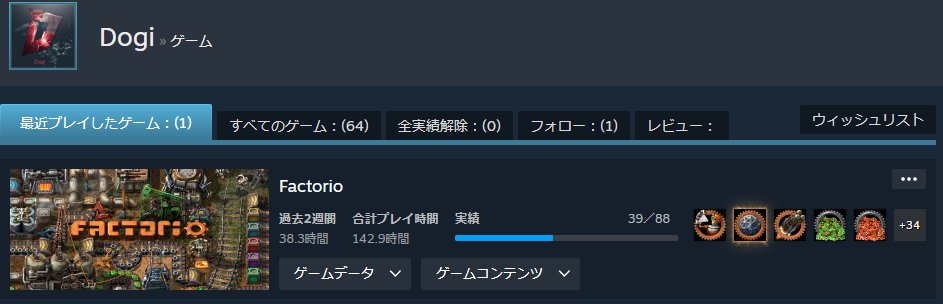 Dogi_studio's tweet photo. 工場建設ゲームでもするか、と思って始めたFactorio。しまった、またやってしまった。これは沼だ。と思ったのも束の間。気が付いたら140時間。手を出してはいけない代物だった。一応クリアしたけど、プロに言わせるとここまではチュートリアルらしい。狂ってる。自我があるうちに封印することにした。 https://t.co/JuCLkeDKwY