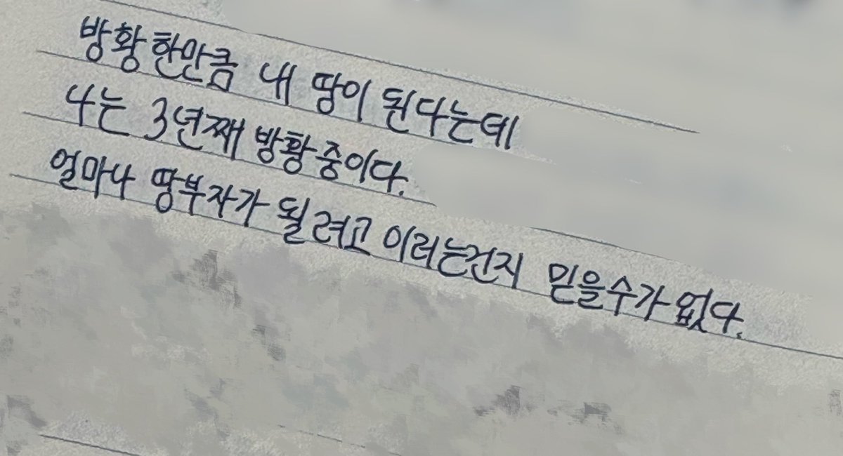 트친님들 죄송합니다
님들이랑 트친 되기 전에 
말 안한거 있습니다
저 사실 땅부자입니다