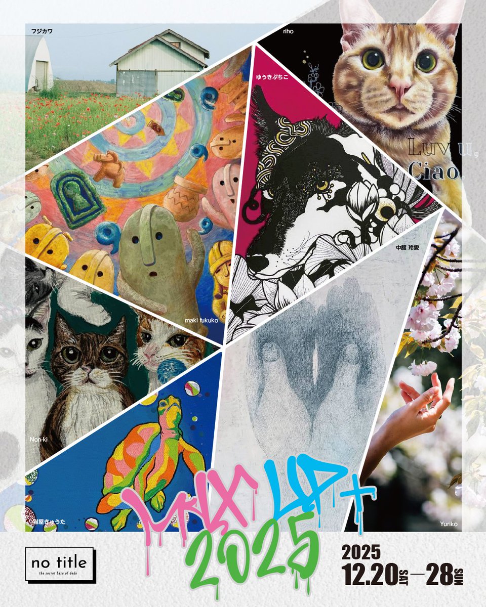 白川湊太郎✒️ (@sotaro__shiro) / Posts / X, image size:960x1200