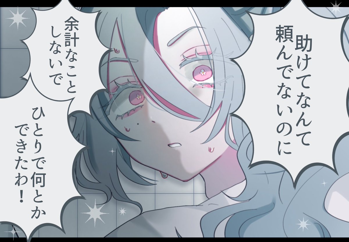 みかん🍊 (@Mikan_854) / Posts / X