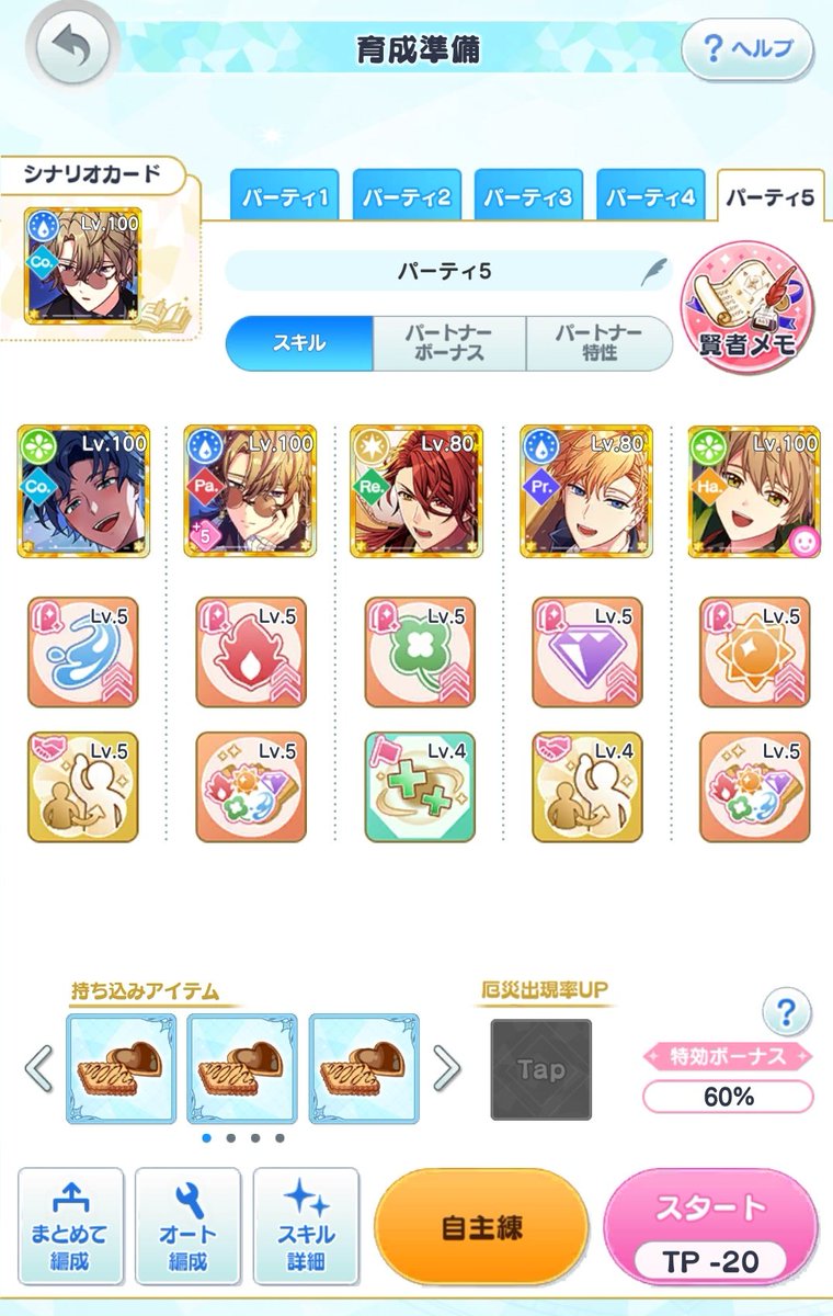 春游记22 银子岩| 芦紫文集, image size:760x1200