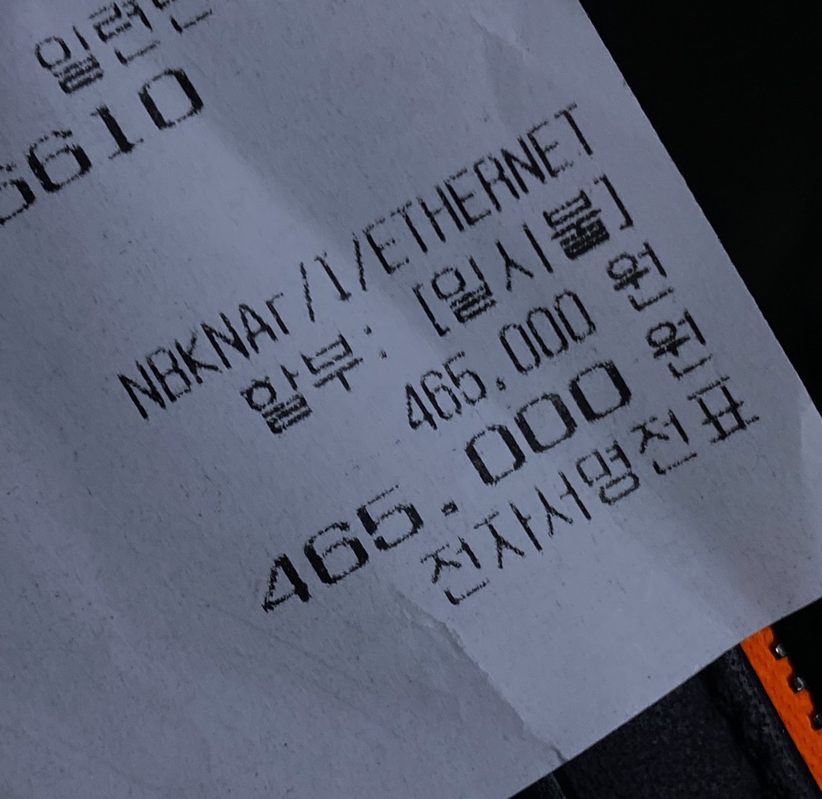 RAD_univ's tweet image. 가다실이나 좀..