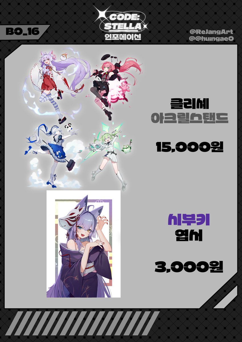 ReJang/리쟝 tweet media