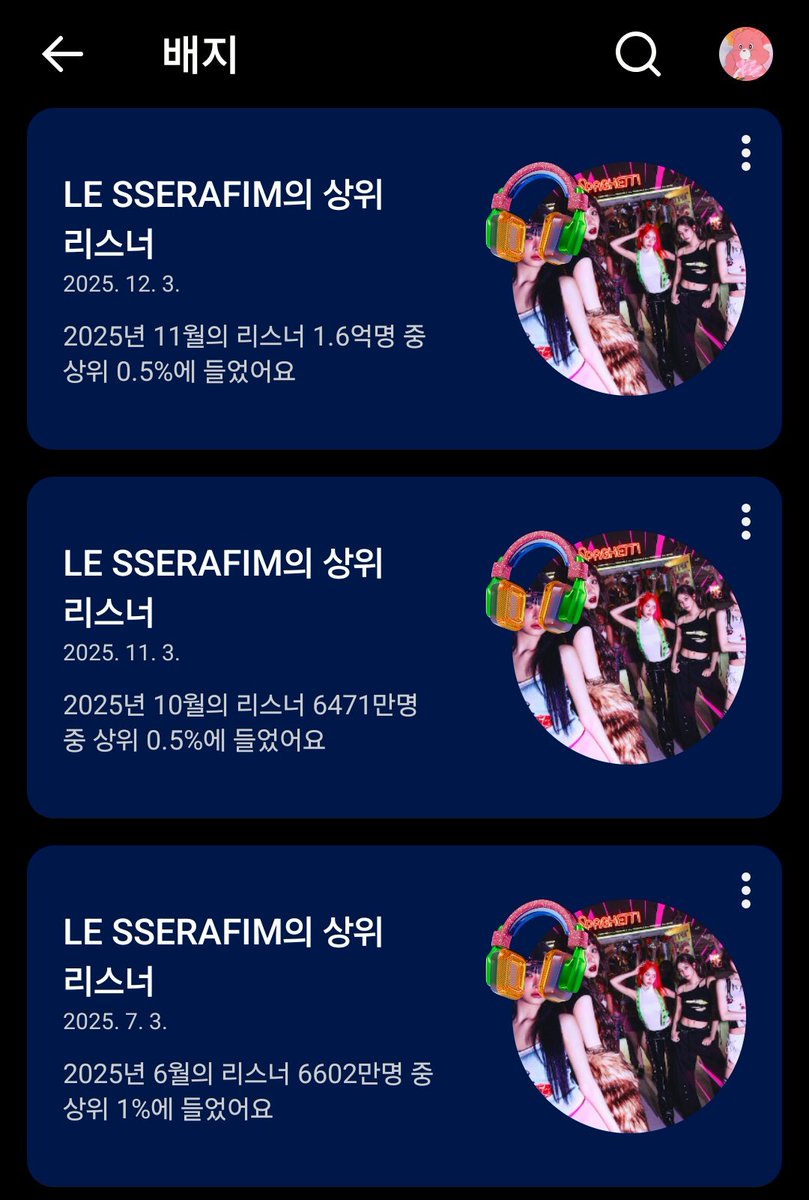 결국 콘서트까지 가게됨
막콘 선예매로 예매함 비록 3층이지만
가보자고