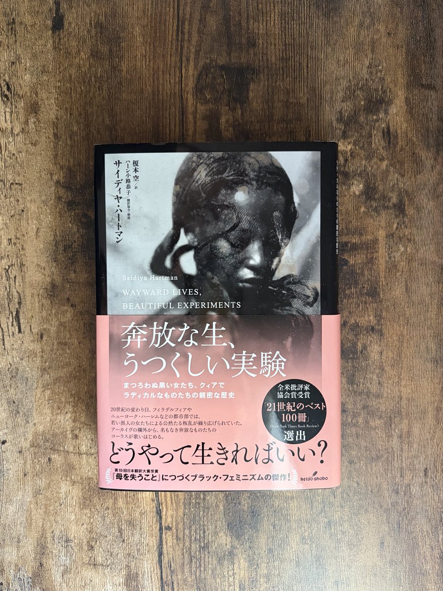 SATELLITECITYBOOKS (@SATELLITECITYBS) / Posts / X, image size:900x1200