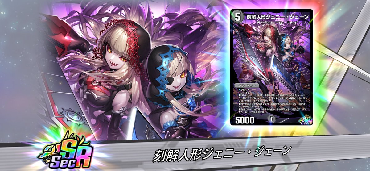 Post by ヌメロン on X: やったぜ