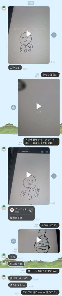 Dyy3n's tweet photo. 素人同士で一発ギャグ送りまくってるのおもろい。 https://t.co/y7AlZHMdDe