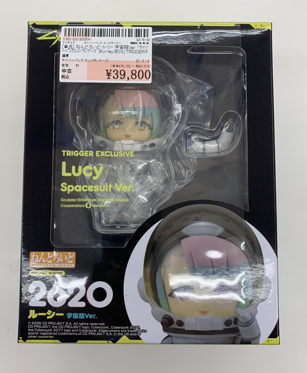 ✨#駿河屋津島店✨#駿河屋 #買取 させていただいた商品のご案内です