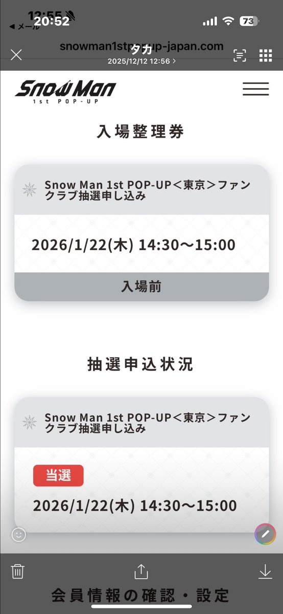 snowman1stpopup