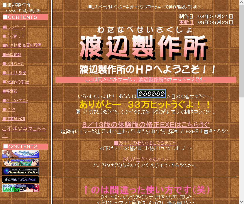 ふっけん(´・ω・)っ🍊🍲📺💻 (@fukken_z) / Posts / X