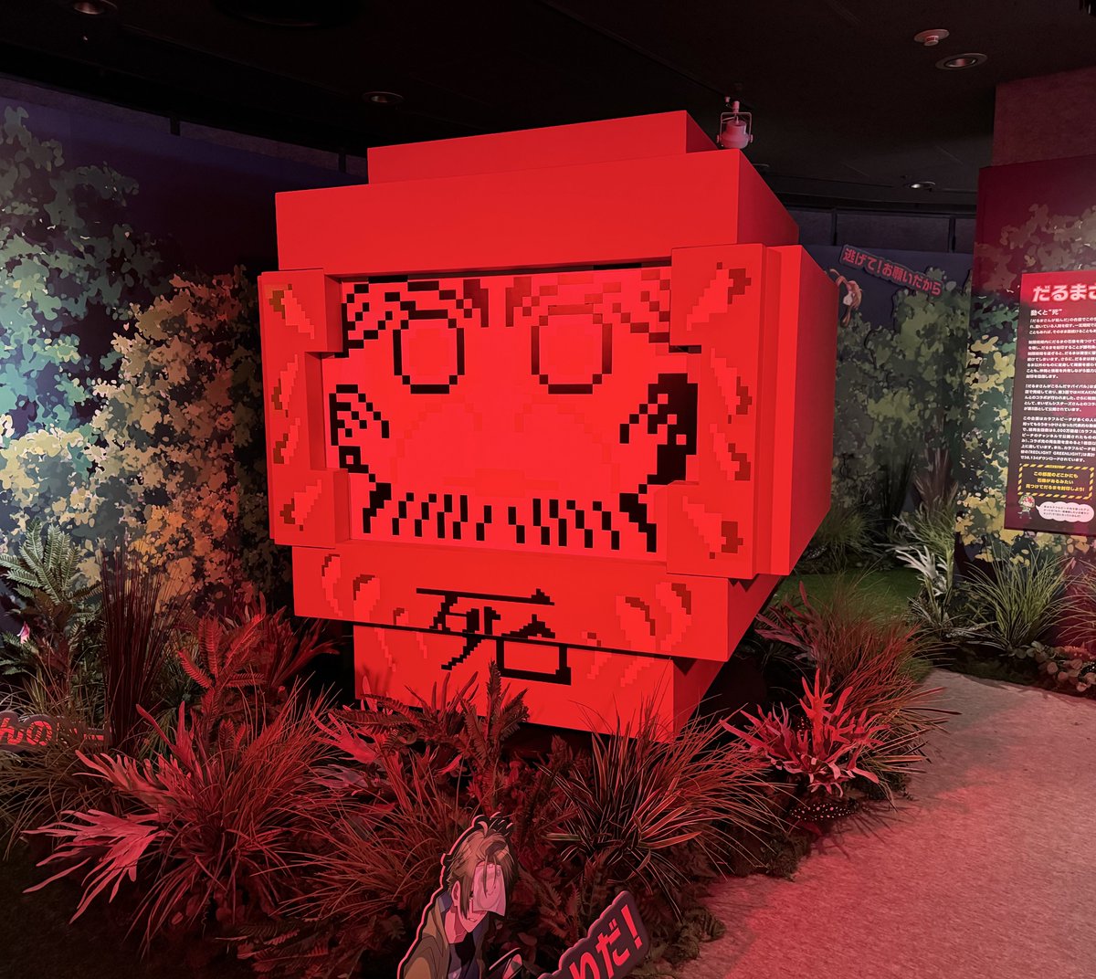 からぴちミュージアムに行ってきました！ 沢山の展示があって、あっ