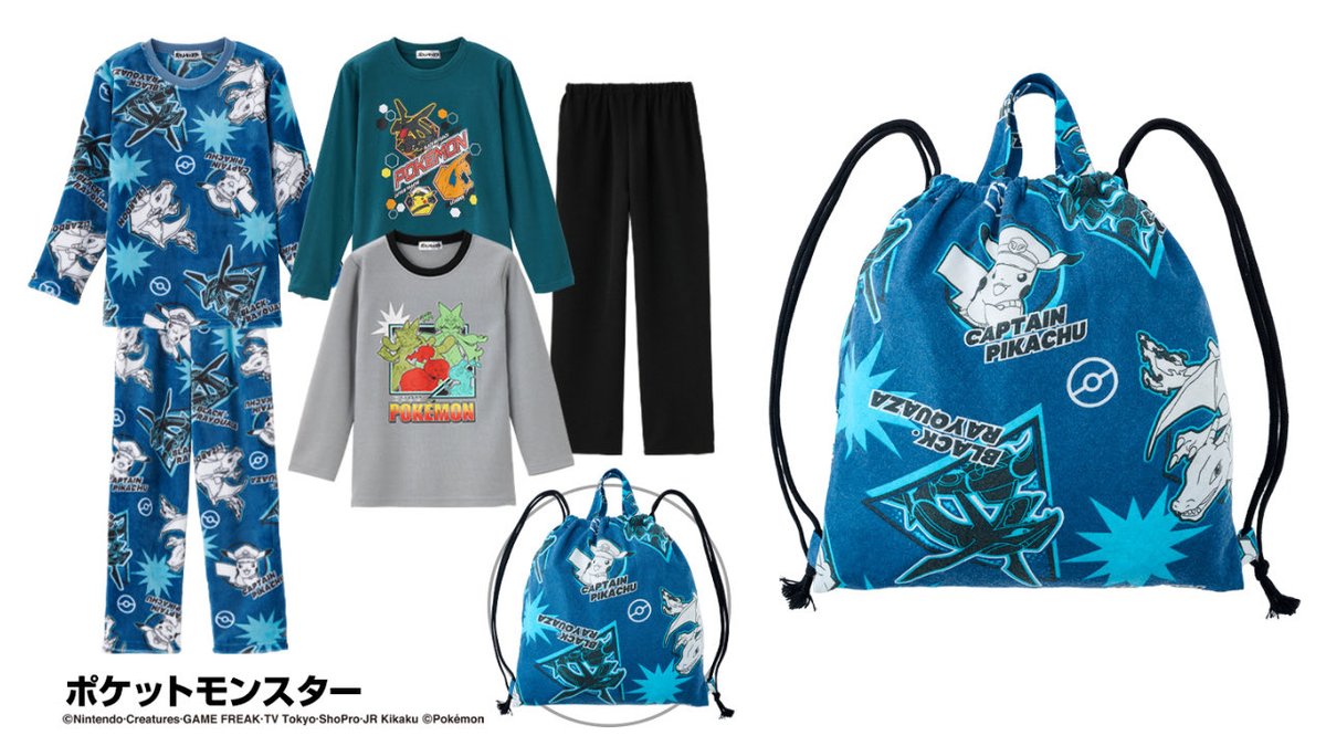 しまむら福袋2026🛍️／ ポケモンパジャマセットがお得すぎる
